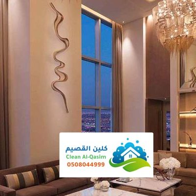 شركة تنظيف بعيون الجواء