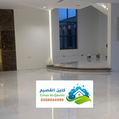 أفضل شركات النظافة المنزلية شركة تنظيف بالشنان