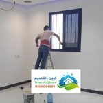 شركة تنظيف بالشماسية 0508044999 نظافة منازل و بيوت في الشماسية