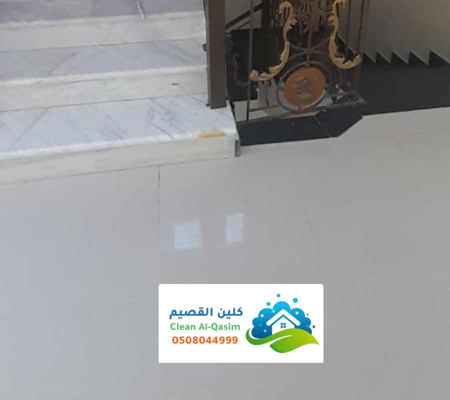 شركة نظافة منازل براس تنورة