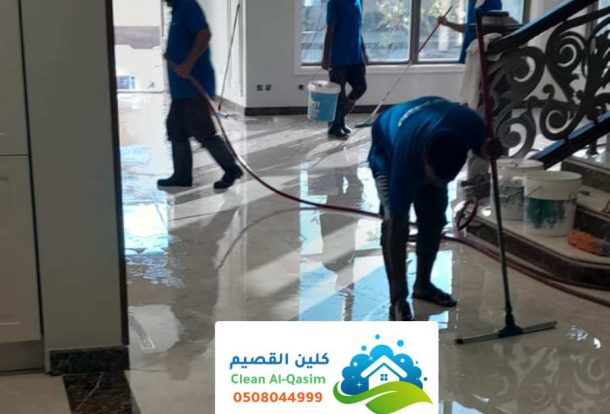شركة تنظيف براس تنورة