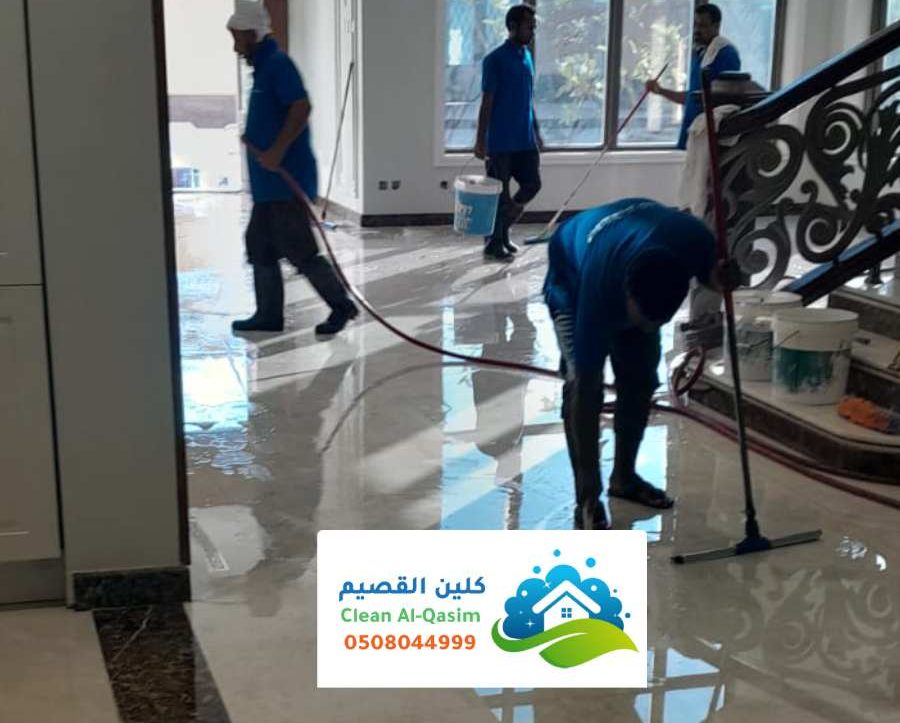 شركة تنظيف براس تنورة