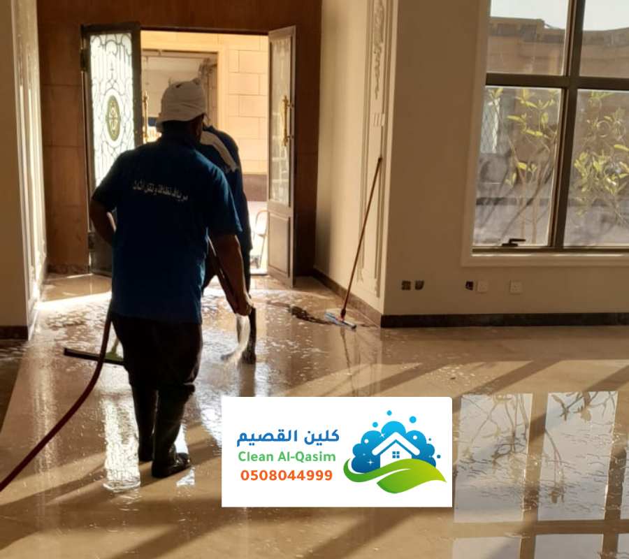 جلي وتنظيف ارضيات بيوت الاحساء