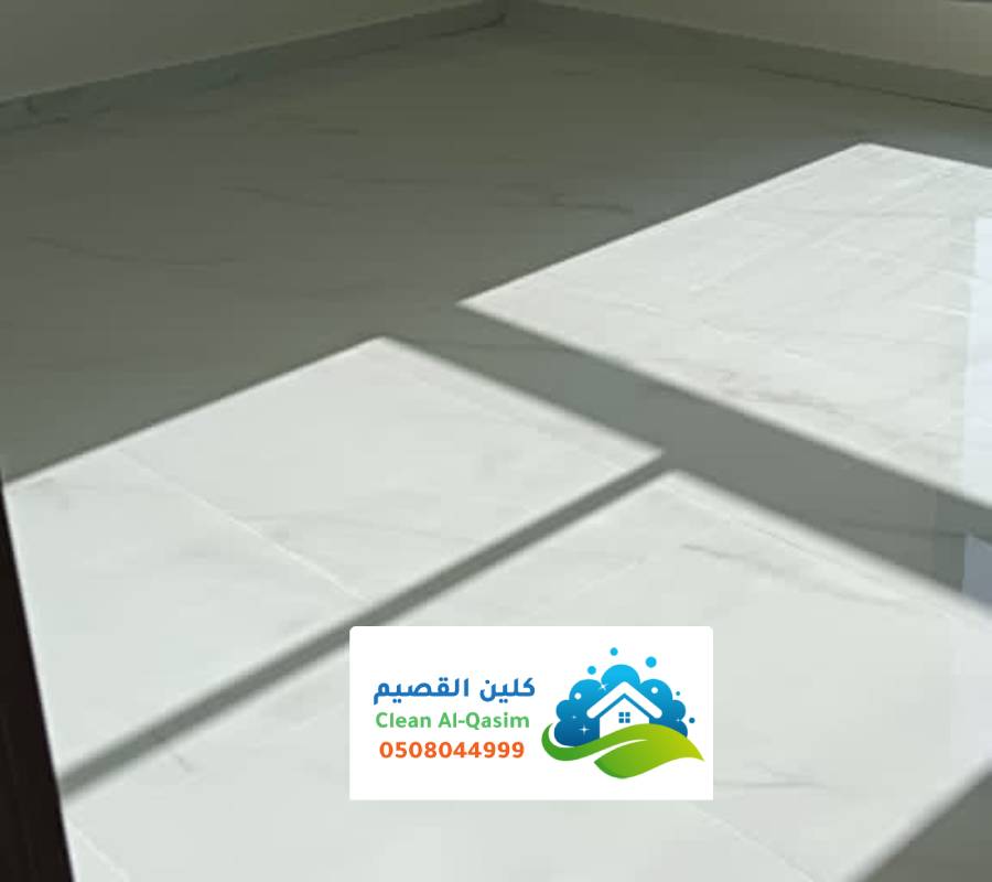 شركة تنظيف مباني بالاحساء