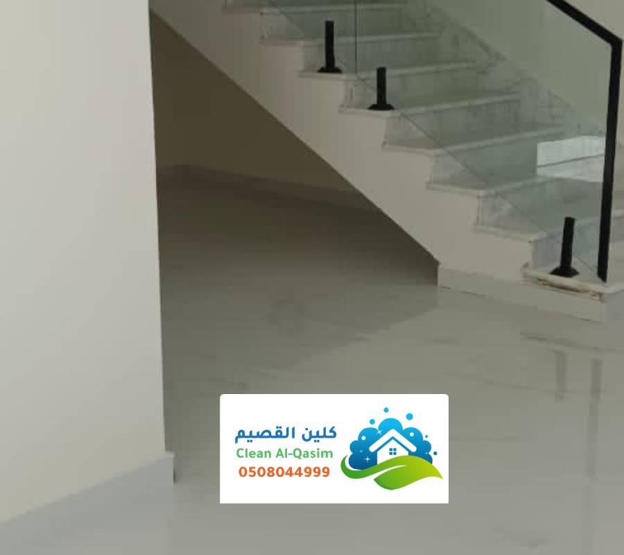افضل شركات تنظيف منازل الاسياح