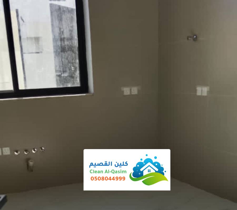 تنظيف منازل الجبيل