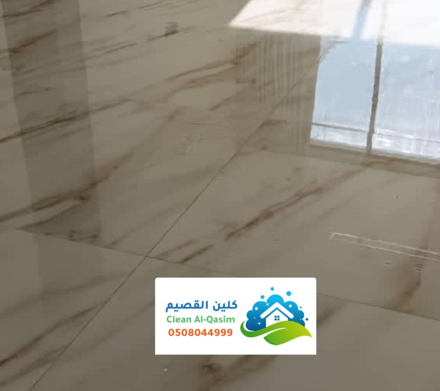 جلي ارضيات منازل الجبيل