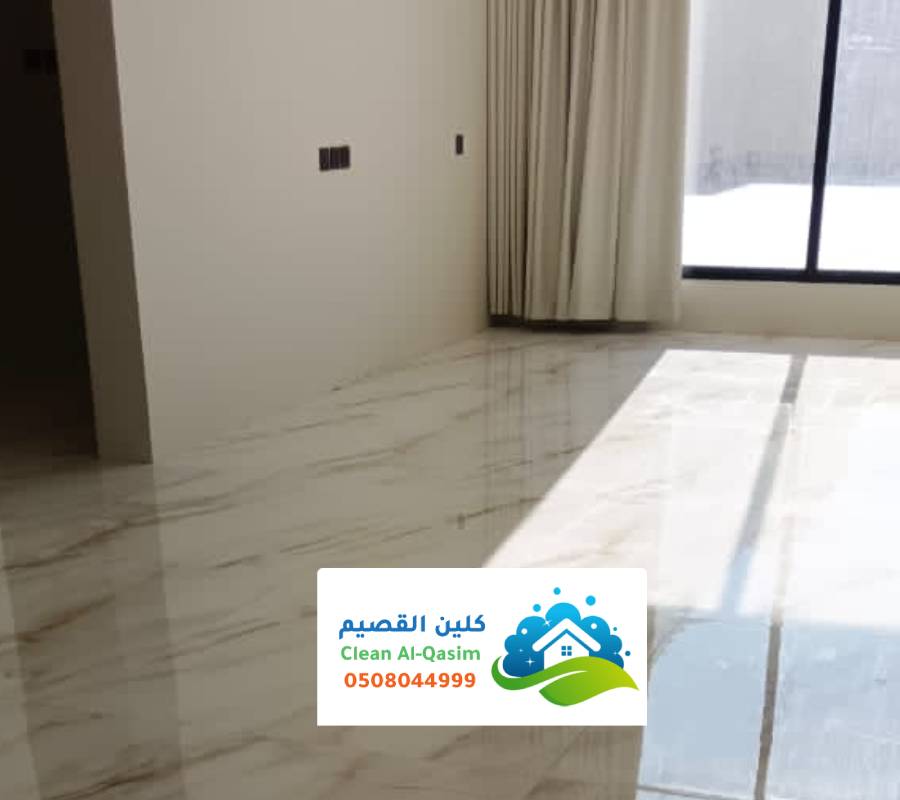 تنظيف ارضيات بيوت براس تنورة