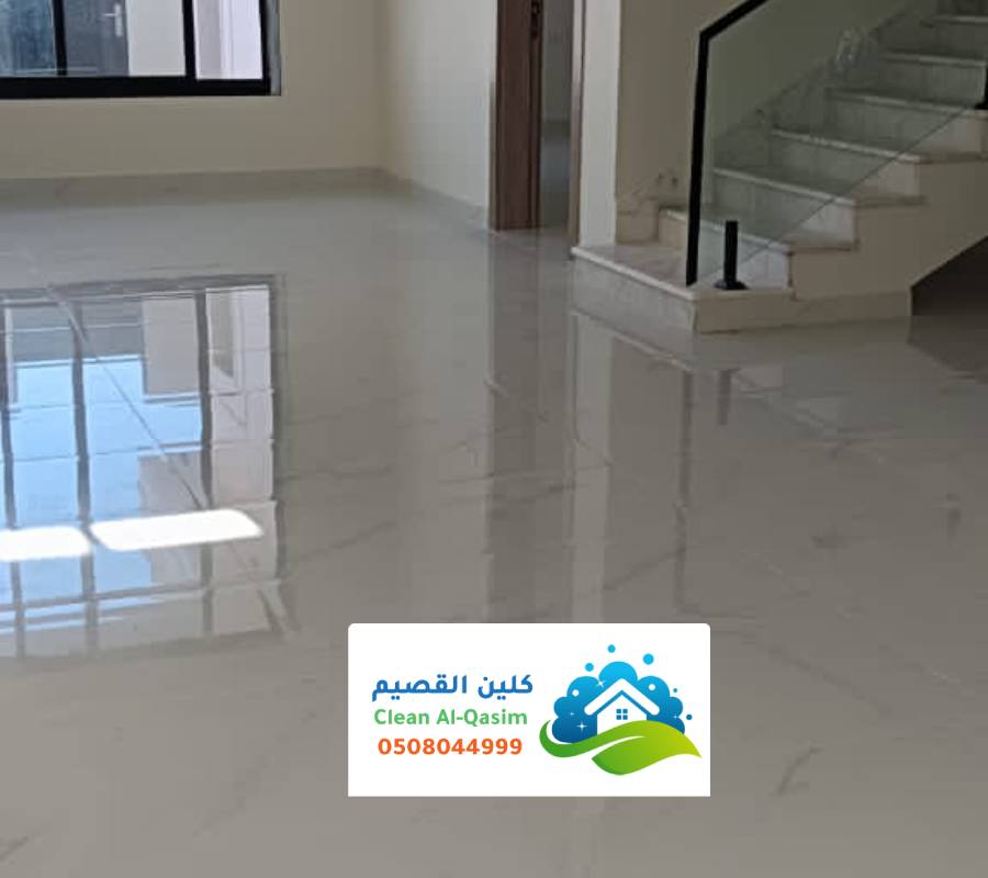 تنظيف مباني براس تنورة