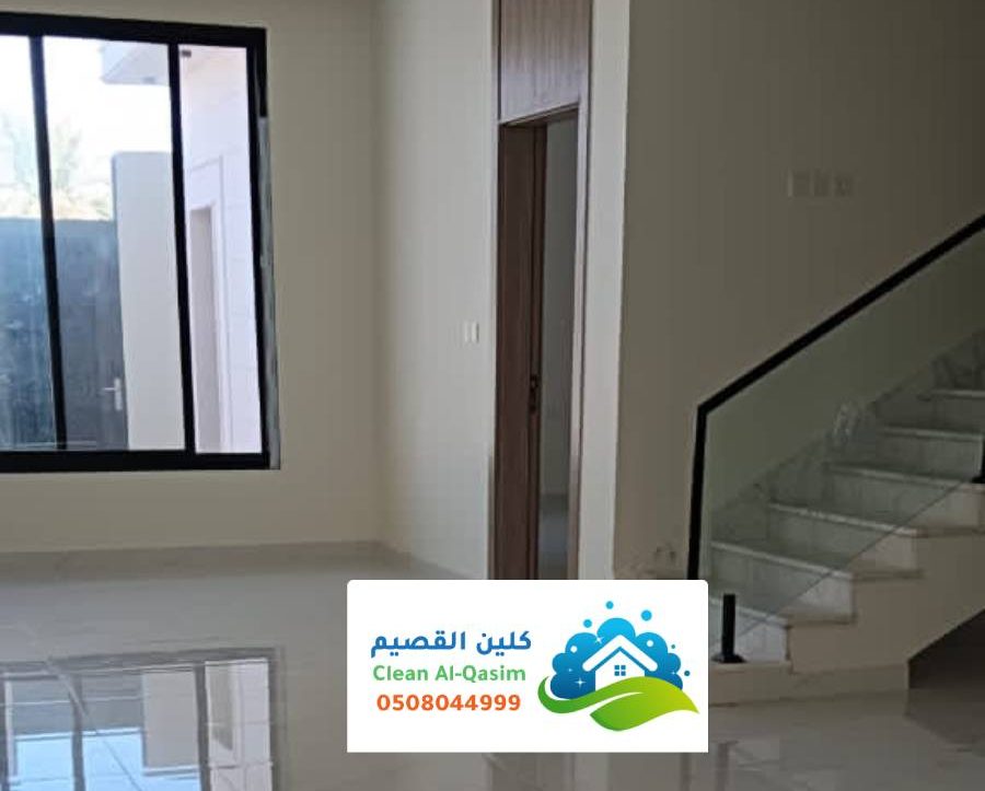 شركة تنظيف الجبيل ، نظافة لمنازل شقق بيوت فلل على مدار الساعة