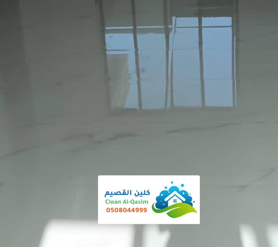 تنظيف ارضيات بيوت الهفوف