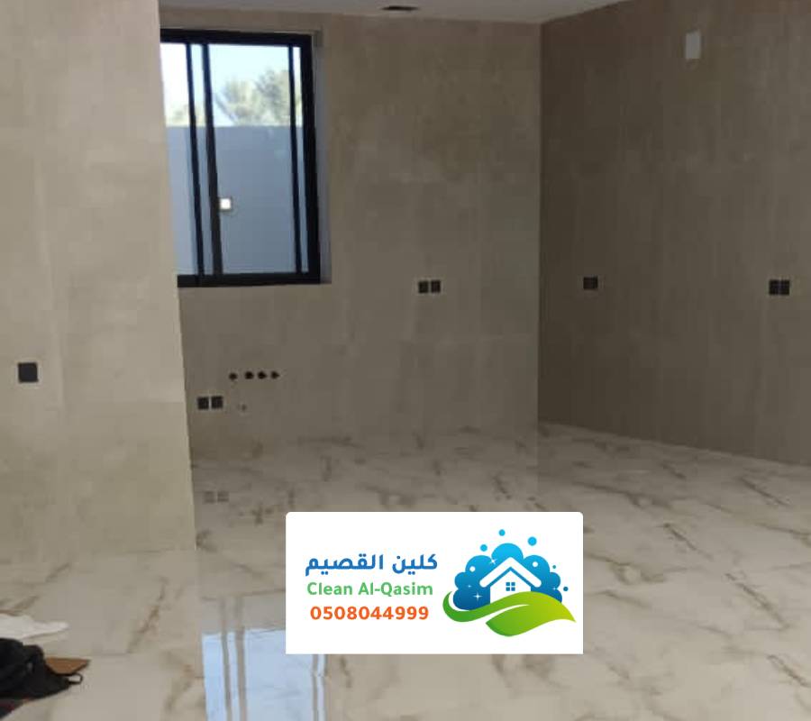 تنظيف ارضيات بيوت الهفوف