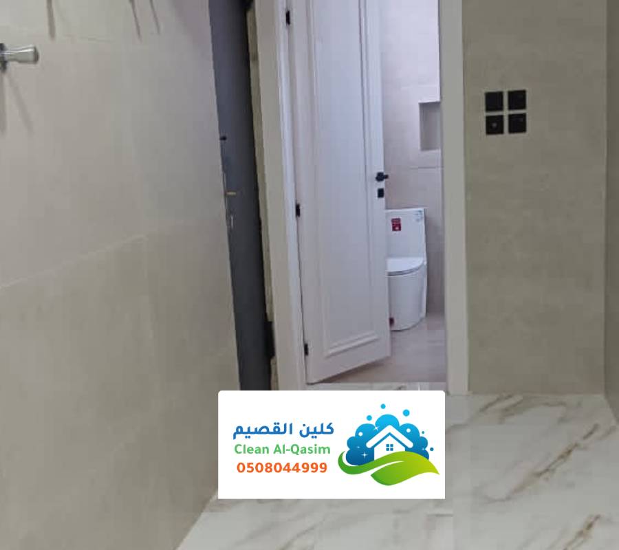 شركة نظافة منازل الهفوف