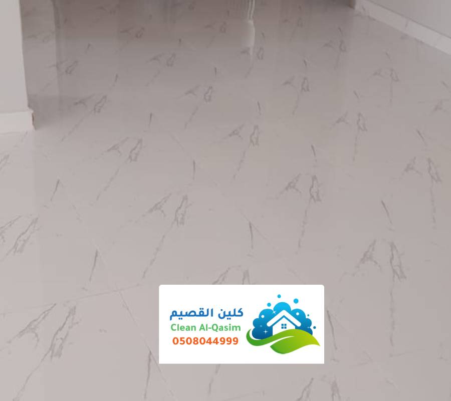 تنظيف ارضيات منازل براس تنورة
