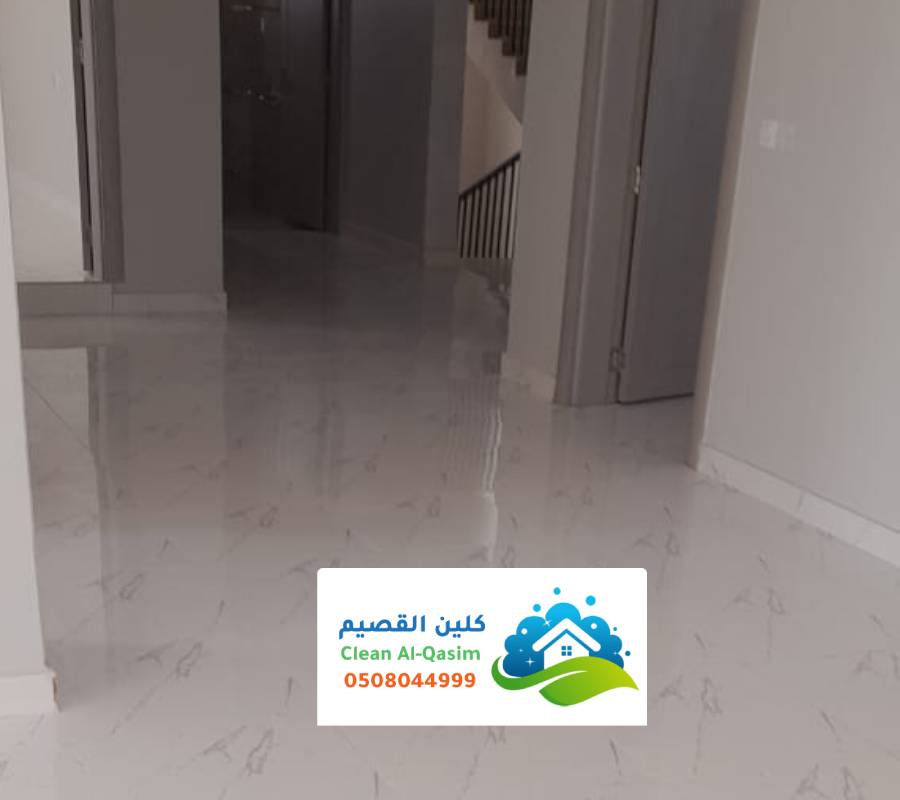 شركة نظافة منازل الهفوف