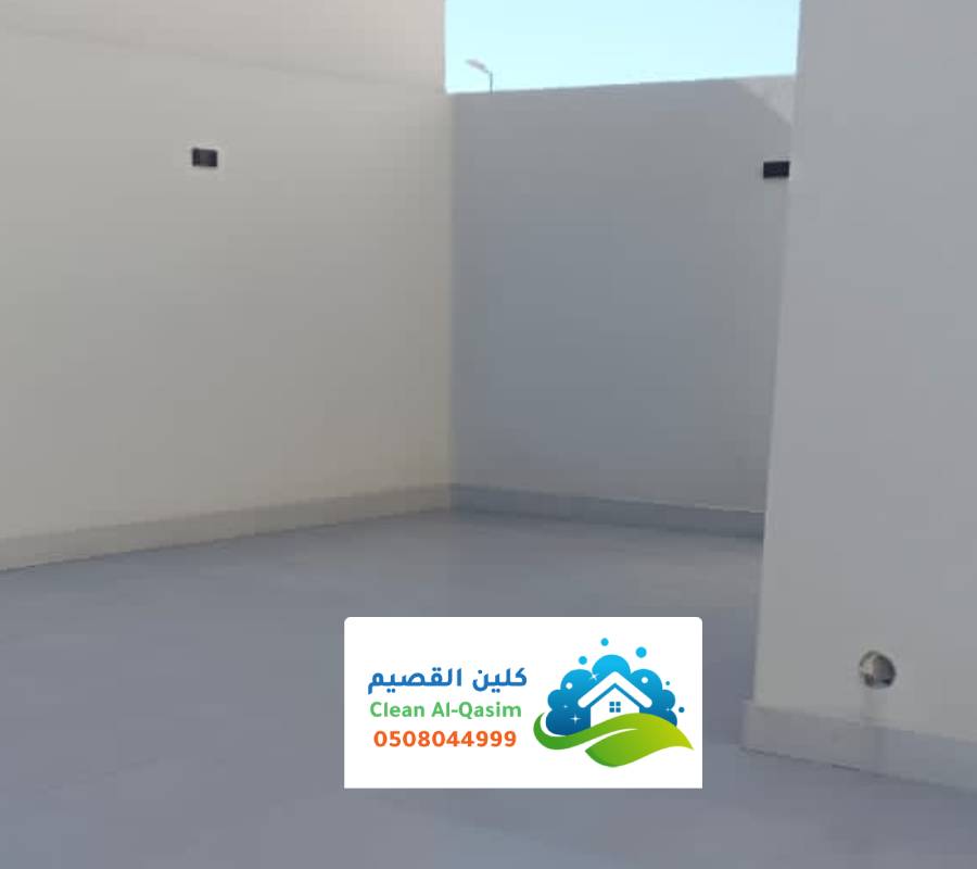 شركة نظافة منازل الهفوف