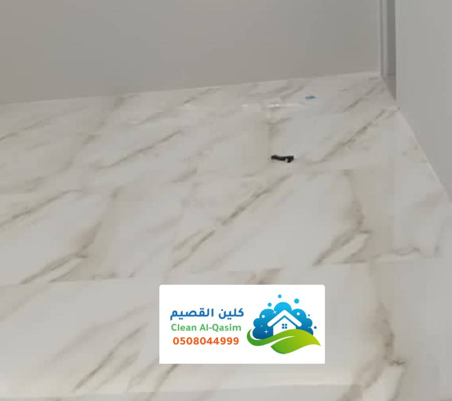 تنظيف ارضيات منازل الاحساء