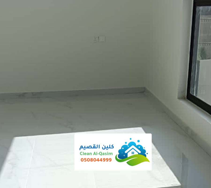 تنظيف منازل الجبيل