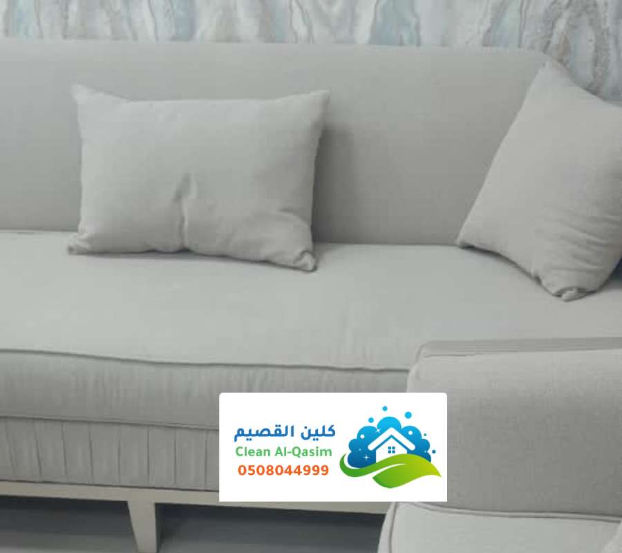 نظافة كنب في رياض الخبراء