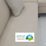 شركة نظافة كنب بالنبهانية ، أفضل شركات نظافه الكنب قماش او جلد