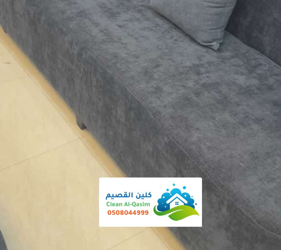 شركه نظافة كنبات بالرس