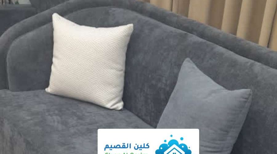 شركه نظافة كنب منازل الأسياح ، أحدث طرق نظافة الكنب القماش المتسخ جدا