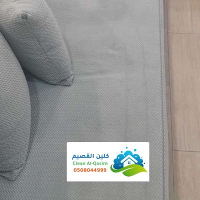 شركه نظافة كنب عيون الجواء ، خدمة نظافة الكنب بطرق احترافية