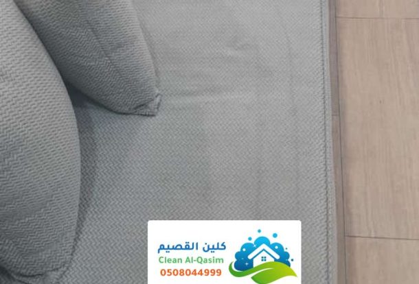 شركه نظافة كنب عيون الجواء ، خدمة نظافة الكنب بطرق احترافية