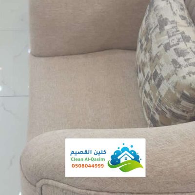 شركة نظافة كنب في رياض الخبراء ، أحدث ادوات النظافة كنبات منازل قماش وجلد