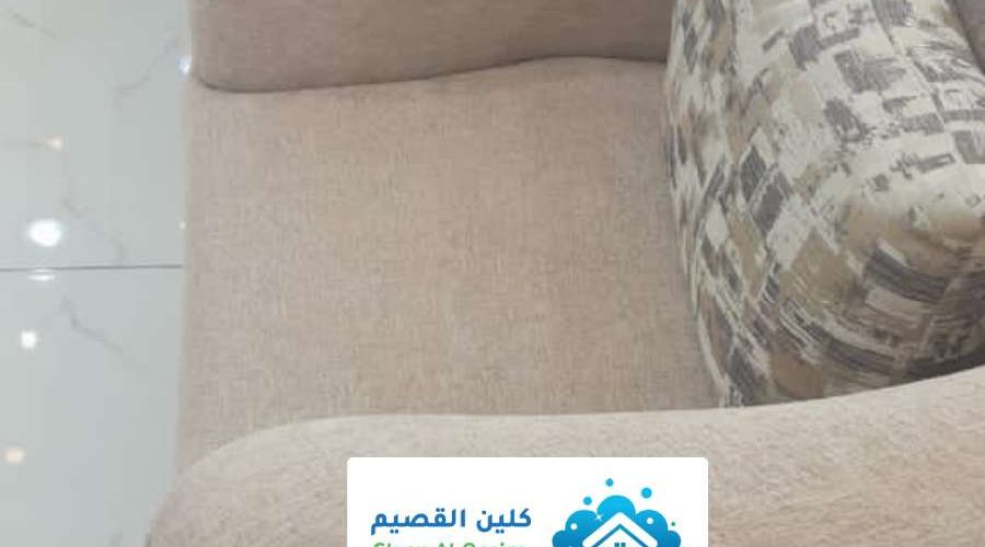 شركة نظافة كنب في رياض الخبراء ، أحدث ادوات النظافة كنبات منازل قماش وجلد