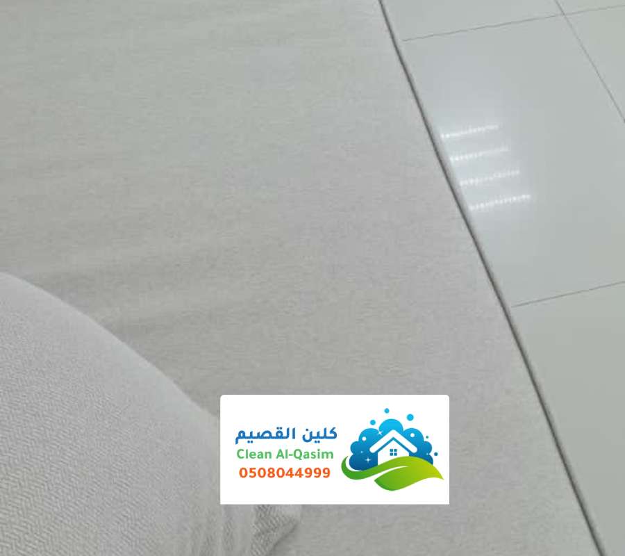 شركة نظافة كنبات الاسياح