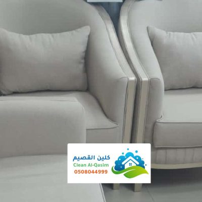 شركة نظافة كنب في الرس ، أحدث تقنيات نظافة كنبات منازل بطرق متطورة