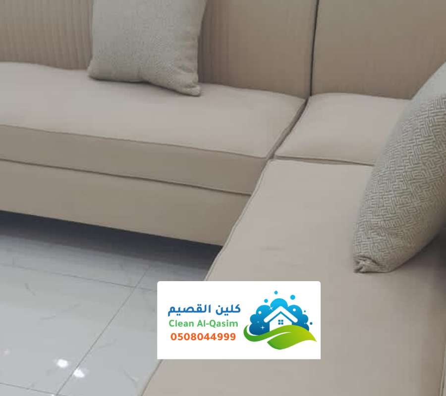شركه نظافة كنبات بالرس