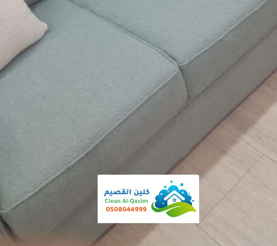 شركات نظافة الكتب في عنيزة