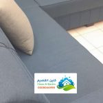 شركة نظافة كنب في البكيريه