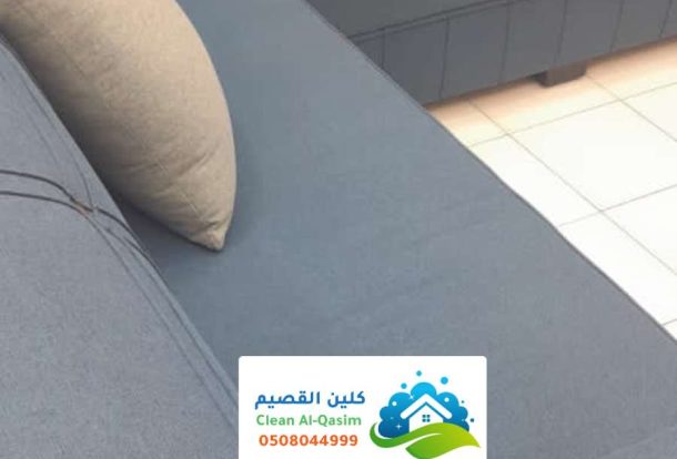 شركة نظافة كنب في البكيريه