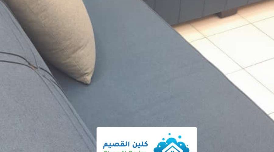 شركة نظافة كنب في البكيريه