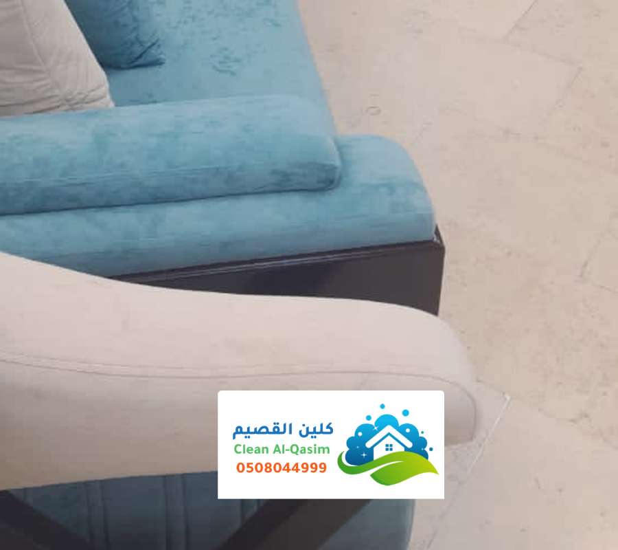 نظافة كنبات منازل رياض الخبراء