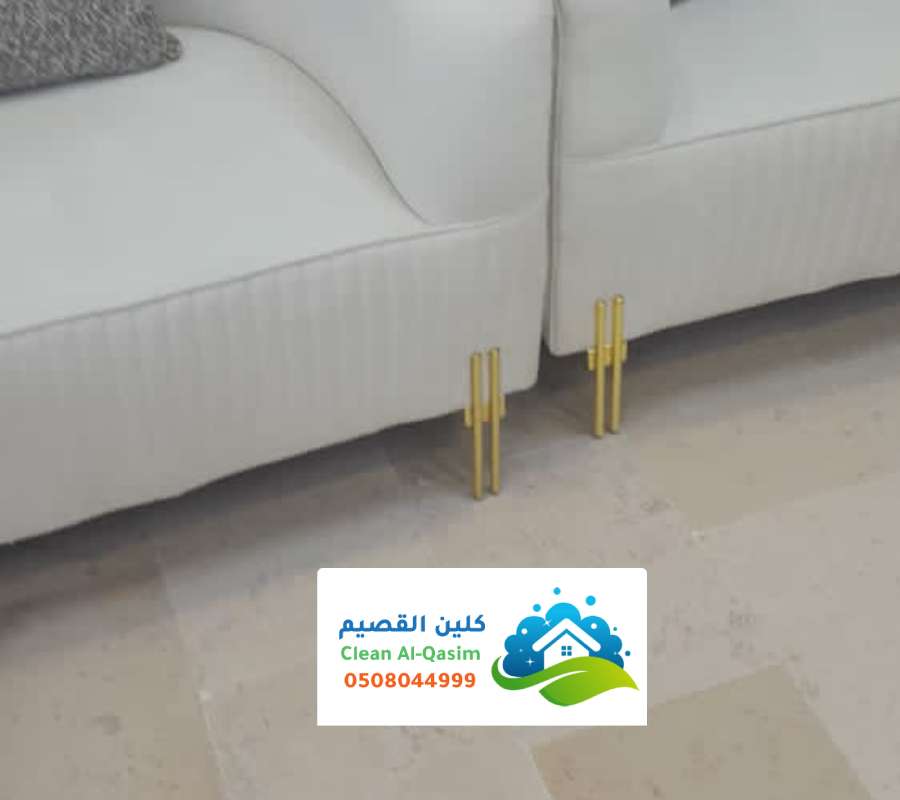 افضل شركات نظافة كنبات بيوت الشماسية