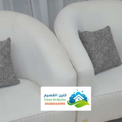 شركة نظافة كنب في الشماسية ، أحدث وسائل النظافة لكنبات المنازل بجميع اقمشتها