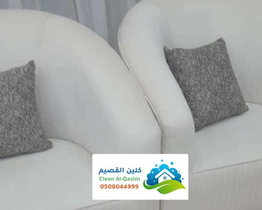 شركة نظافة كنب في الشماسية ، أحدث وسائل النظافة لكنبات المنازل بجميع اقمشتها