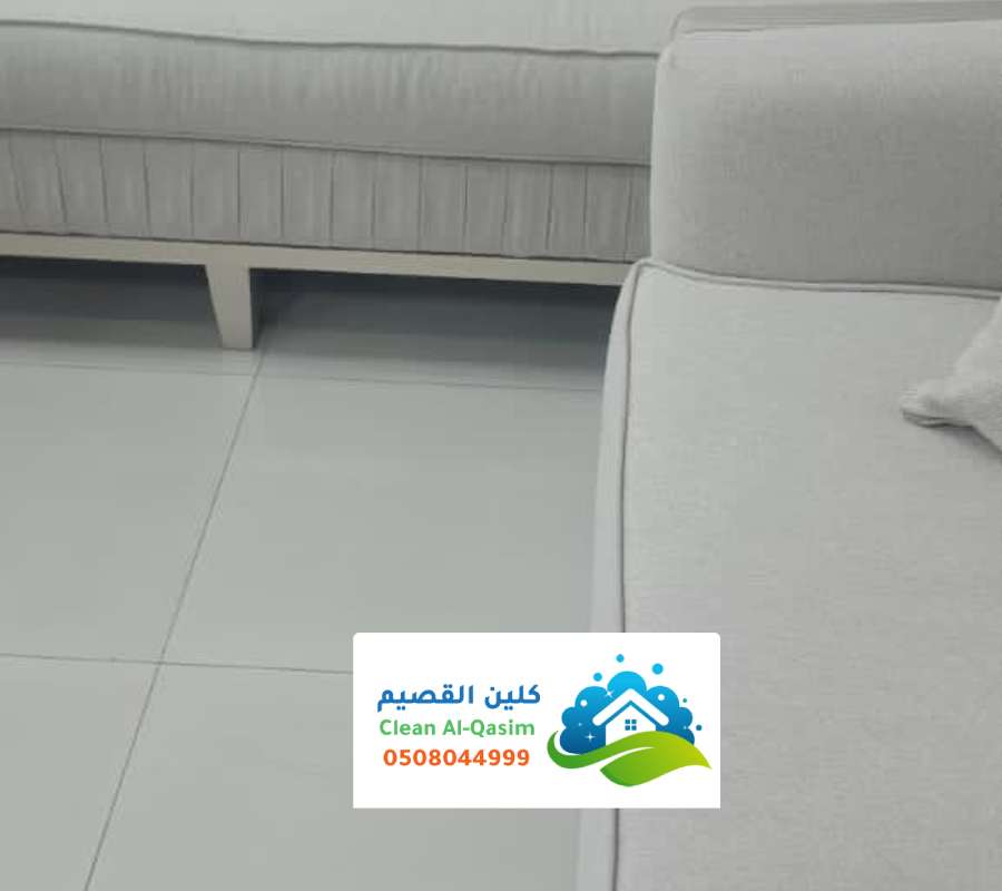 شركات نظافة الكتب في عنيزة