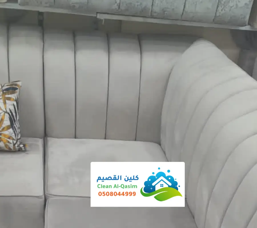 نظافة كنبات بطرق احترافية في عيون الجواء