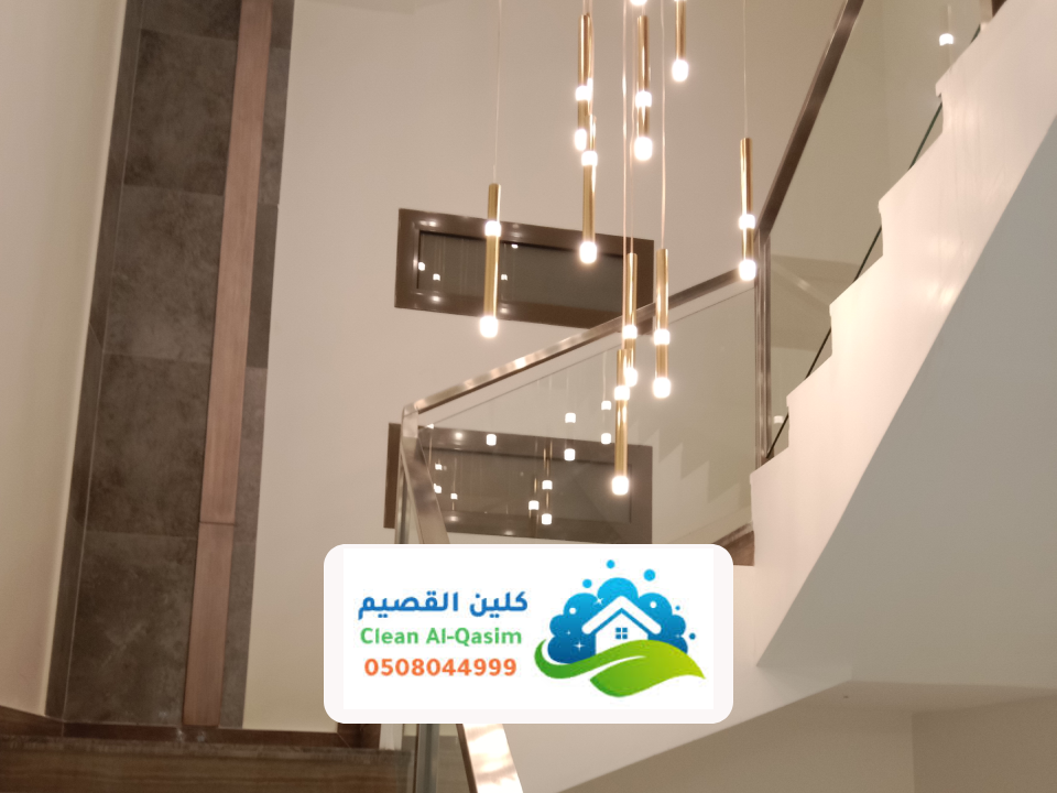 نظافة منازل وفلل في بريدة